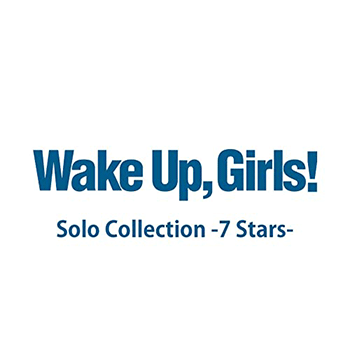 青山吉能, Wake Up, Girls!Solo Collection -7 Stars-