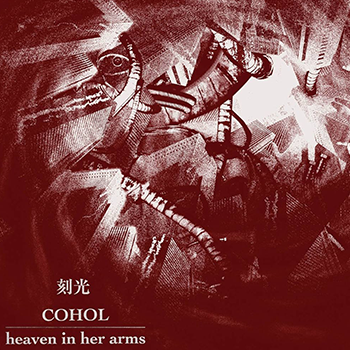 heaven in her arms,刻光 - split with COHOL